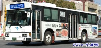 鹿児島交通