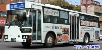 鹿児島交通