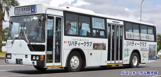 大隅交通ネットワーク