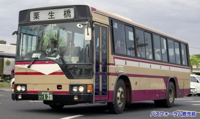 屋久島交通
