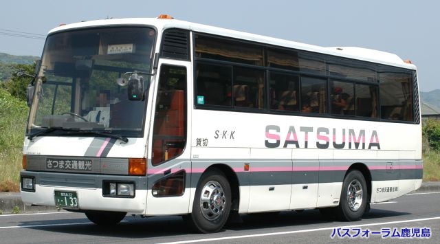 さつま交通観光