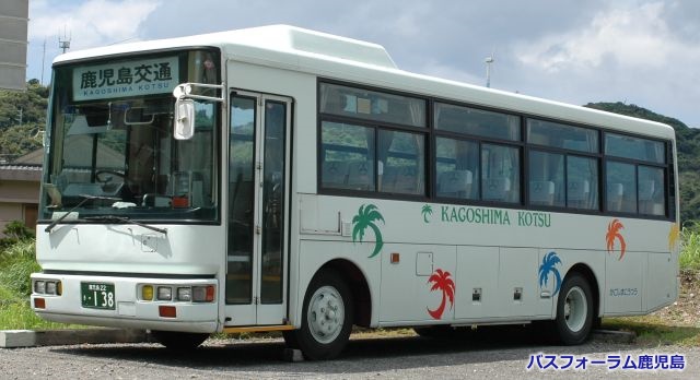 鹿児島交通