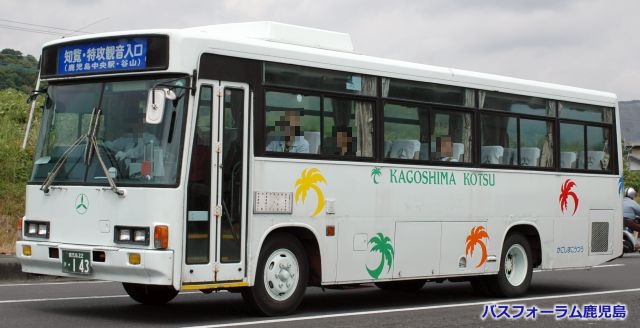 鹿児島交通