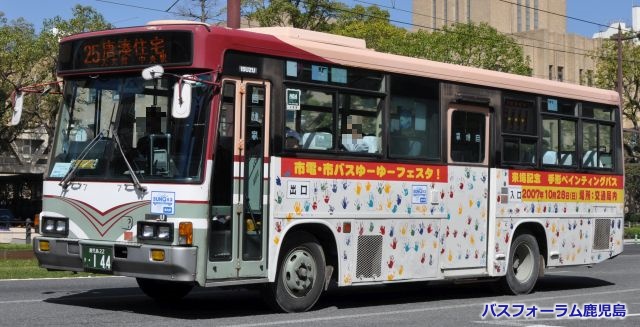 鹿児島市交通局