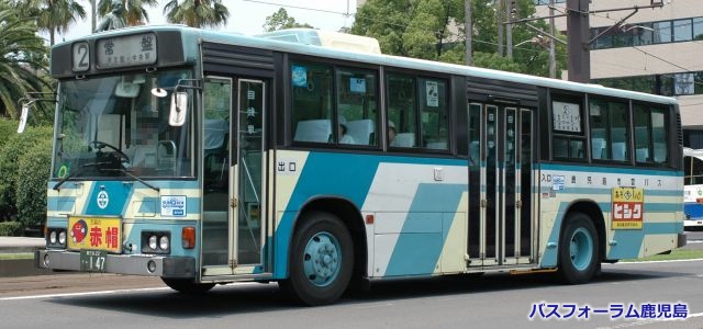 鹿児島市交通局