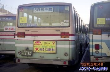 後ろ姿