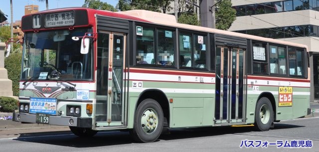 鹿児島市交通局