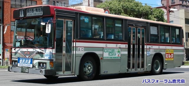 鹿児島市交通局