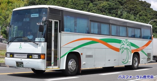 KKP2338 宝づくし 二越ちりめん®多色プリント｜プリント
