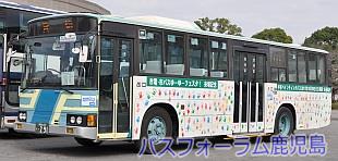 2011年手形バス