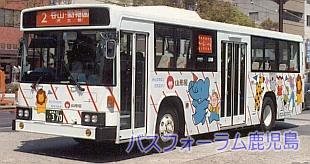 動物園バス