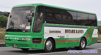 緑と金色KAGOSHIMA HOTARU KANKOレタリング
