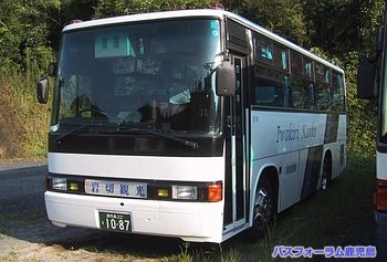 岩切観光バス