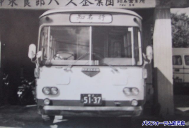 沖永良部バス企業団