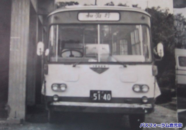 沖永良部バス企業団