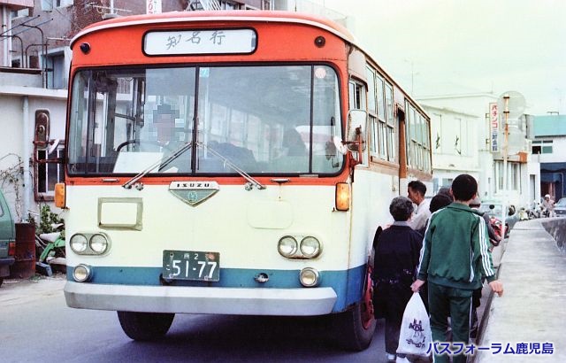 沖永良部バス企業団