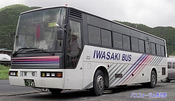 岩崎バス
