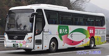 新幹線リレーバス