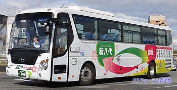 新幹線リレーバス