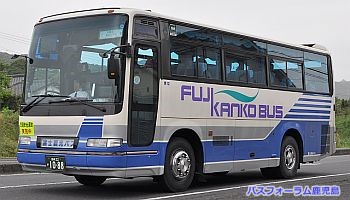 富士観光バス