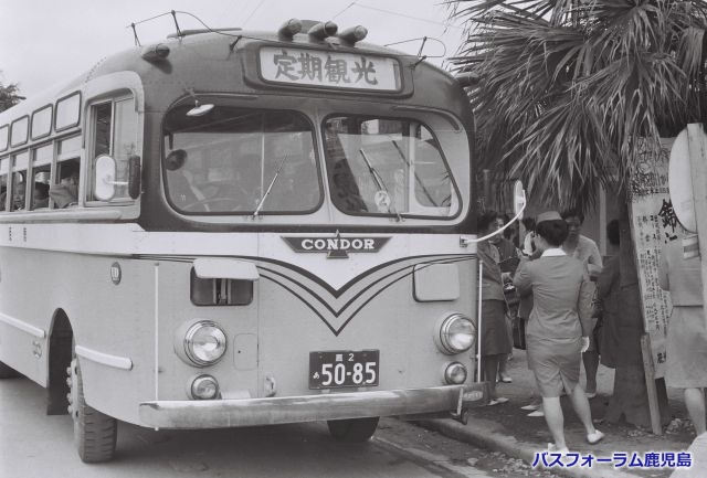 鹿児島市交通局