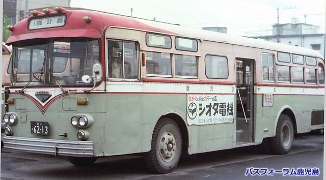 鹿児島市交通局