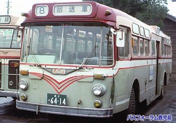 鹿児島市交通局