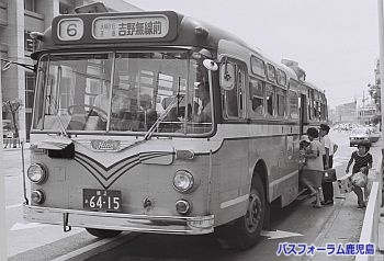 鹿児島市交通局