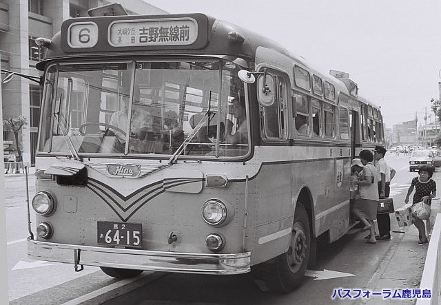 鹿児島市交通局