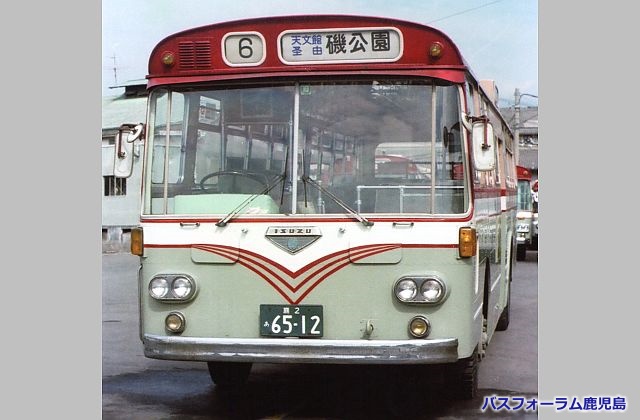 鹿児島市交通局