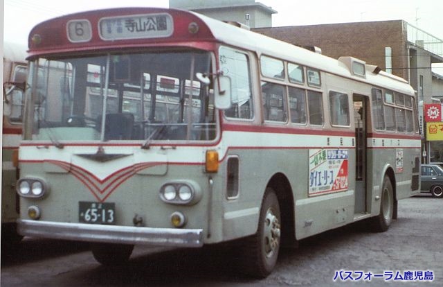 鹿児島市交通局