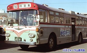 鹿児島市交通局