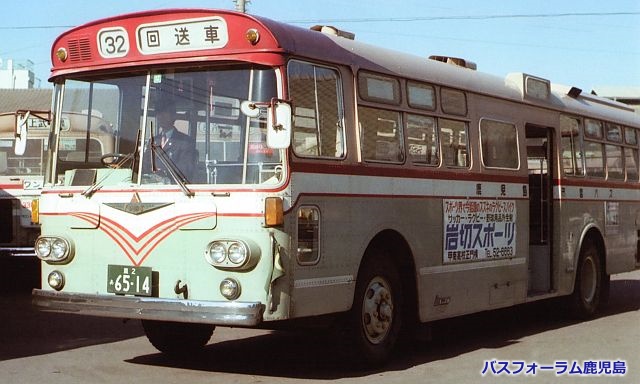 鹿児島市交通局