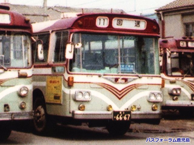 鹿児島市交通局