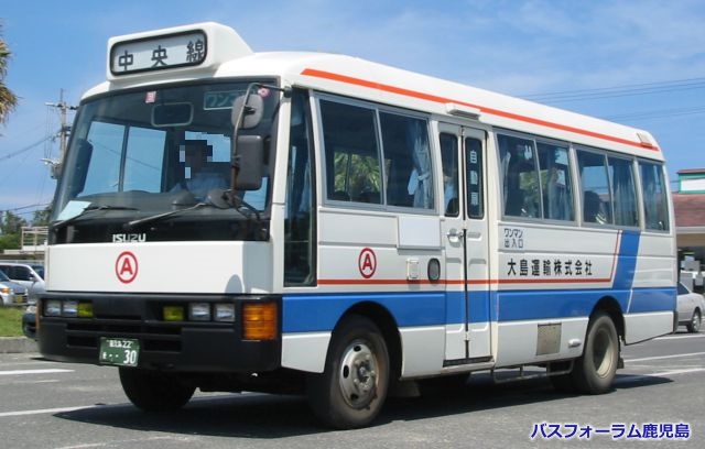 大島運輸