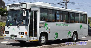 いわさきバスネットワーク