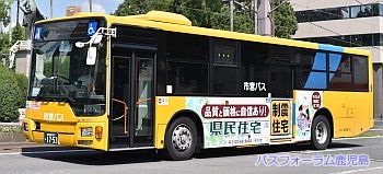 鹿児島市交通局