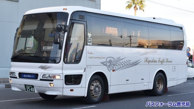 加治木観光バス