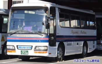 南九州あづま交通