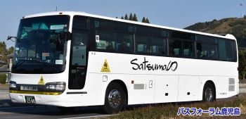 さつま交通観光