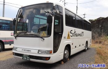 さつま交通観光