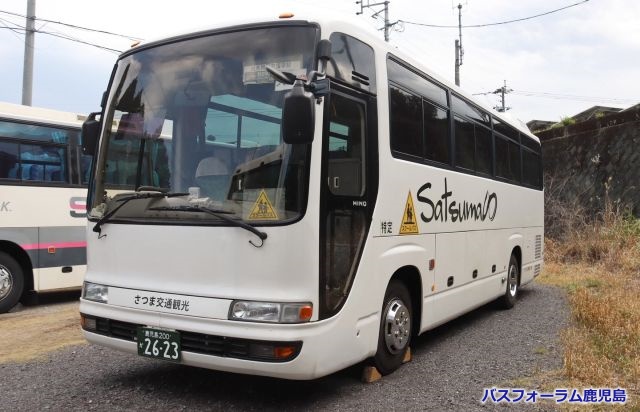 さつま交通観光
