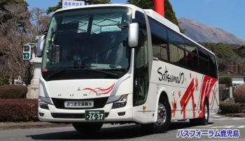 さつま交通観光