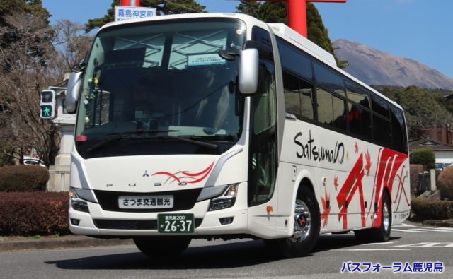 さつま交通観光