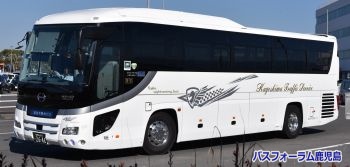 加治木観光バス