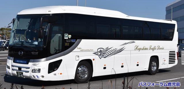 加治木観光バス