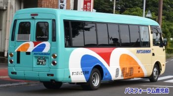 まつばんだ交通