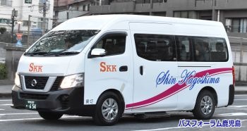 新鹿児島観光バス