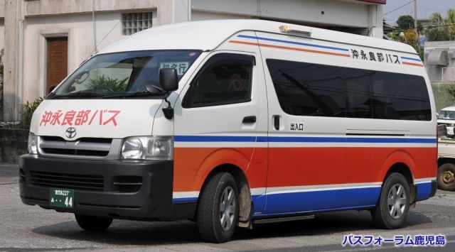 沖永良部バス企業団