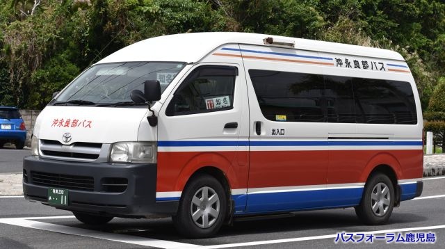 沖永良部バス企業団